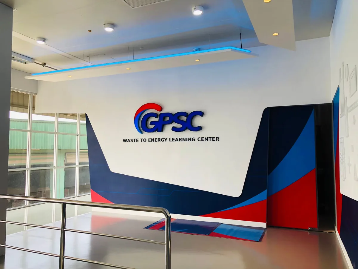 GPSC Museum ภาพที่ 21